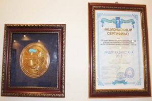 Достижения ГКБ 5 Достижения ГКБ 5