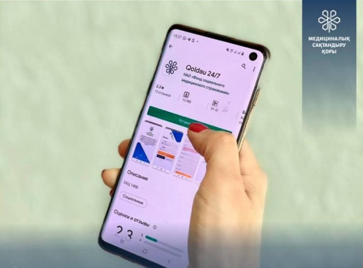 Qoldau- 24/7 – ваш помощник в системе ОСМС.